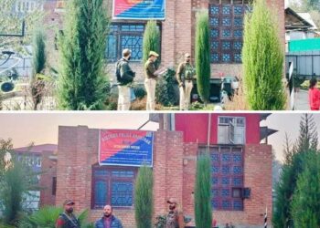 Anantnag Police Attach  Property of Repeat Drug Offender in Anti-Narcotics Crackdown