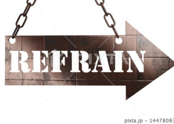 Jammu Police Urges Media Fraternity To Refrain From Sharing Speculative Versions On Bohri Mysterious Death Case.