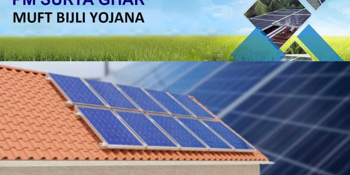 KPDCL urges Solar Vendors to get empanelled for PM Surya Ghar Yojana