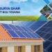 KPDCL urges Solar Vendors to get empanelled for PM Surya Ghar Yojana