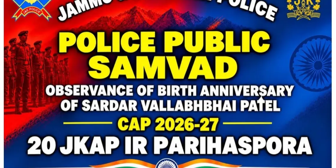 20 JKAP IR Organises “Police-Public Samvad” on Administrative Reforms of Sardar Vallabhbhai Patel