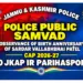 20 JKAP IR Organises “Police-Public Samvad” on Administrative Reforms of Sardar Vallabhbhai Patel