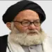 Renowned Shia Scholar Allama Aga Syed Mohammad Baqir Passes Away at 85