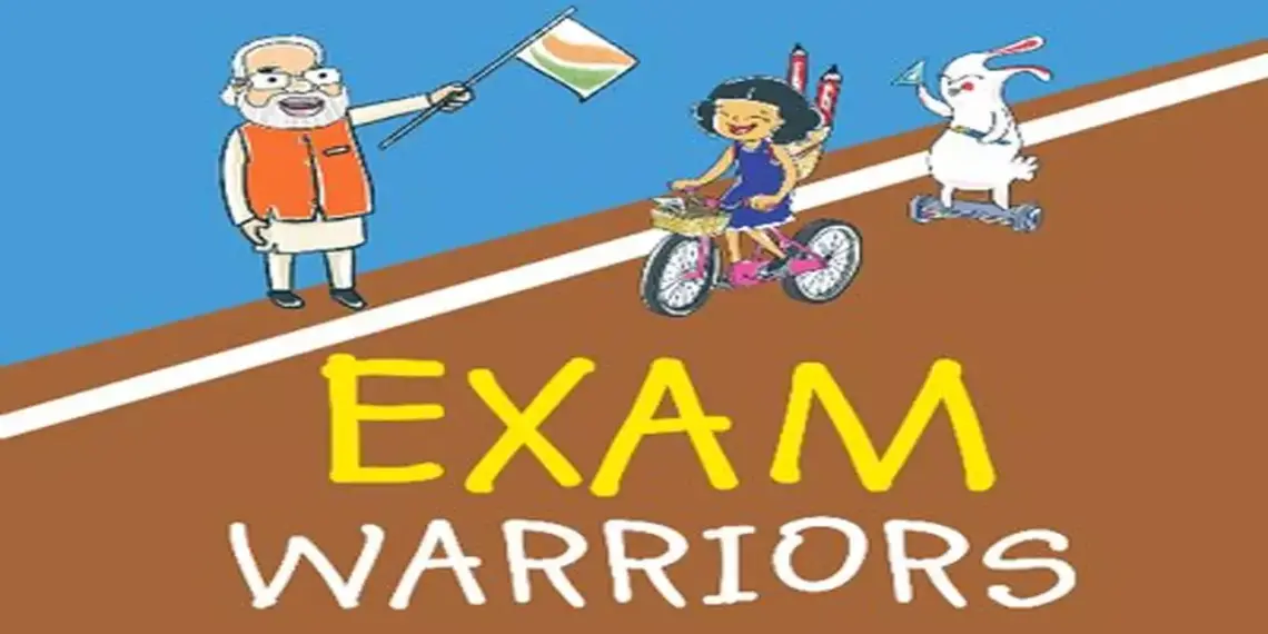 امتحان واریئرز کی نئی تعریف: امتحانات کے میدان سے آگے