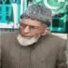 Remembering Haji Abdul Gani Veeri
