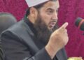 Urs of Shaykh Abdul Qadir Jeelani (RA) Observed at Jamia Qadriya Trigam Shadipora.