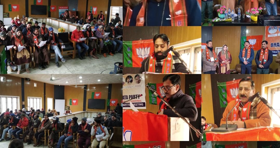 BJP unit Ganderbal held its Working Committee Meeting at Townhall, passed resolution for the year.