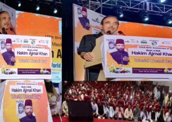 Unani is emerging as alternative to all other medicines: Azad