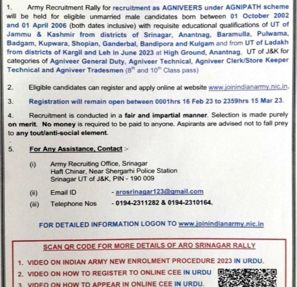 ONLINE REGISTERATION COMMENCES FOR AGNIVEER RECRUITMENT RALLY 2023 FOR UT OF J&K AND LADAKH
