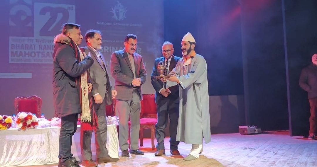 Jammu & Kashmir Academy of Art, Culture & Languages Srinagar