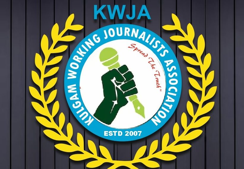 Kulgam Working Journalists Association held an important meeting