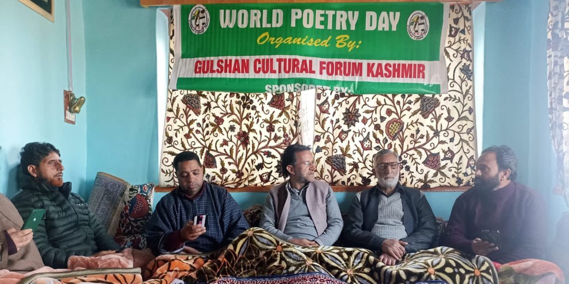 عالمی شاعری دن کے سلسلے میں گلشن کلچرل فورم کشمیر کی جانب سے ایک تقریب منعقد