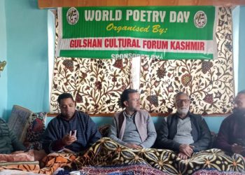 عالمی شاعری دن کے سلسلے میں گلشن کلچرل فورم کشمیر کی جانب  سے ایک تقریب منعقد