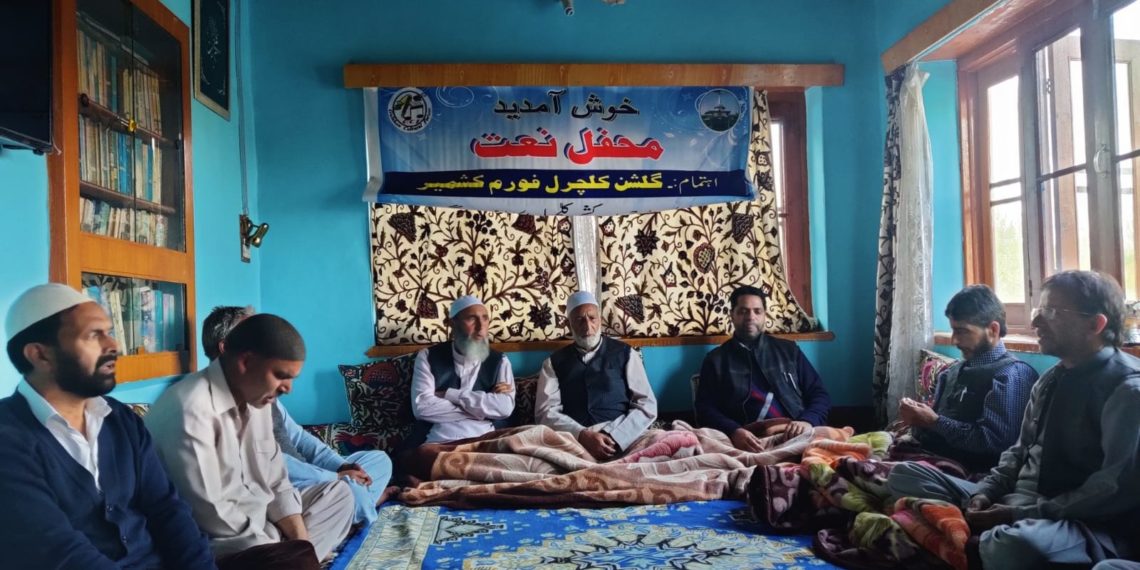 گلشن کلچرل فورم کشمیر کی جانب سے بدرن ماگام میں یومغفران منعقد