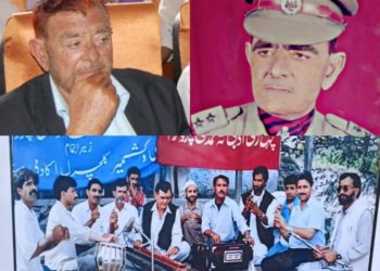 پہاڑی ثقافت کے روح رواں محمد مقبول خان  تیسری برسی پر قوم کا خراج عقیدت