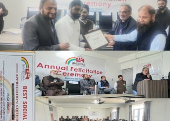 بصیرا دی ہوم آرگنائزیشن کی طرف سے سوشل ریفارمر کم کمپینر بلال بھٹ کو ایوارڈ دیا گیا