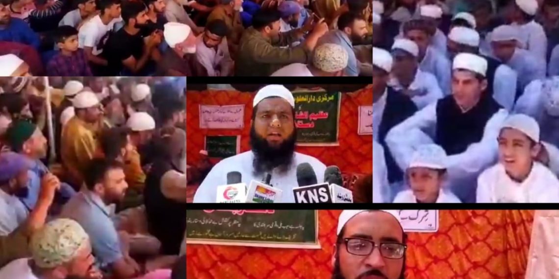 مرکزی دارالعلوم کنڈی کرناہ میں جلسہ دستار بندی کا اہتمام