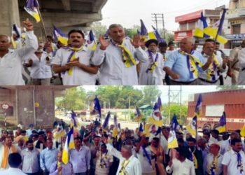 DPAP holds protest in Samba over Ration curtailment, electricity, property tax