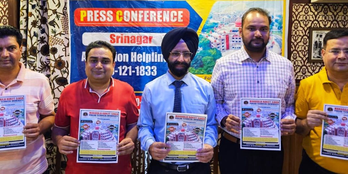 MRSPTU اور AIIMS نے تعلیمی شراکت کو فروغ دینے کے لیے ملازمت پر مبنی اقدامات کا آغاز کیا۔