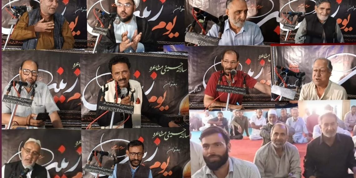 سالانہ یوم زینب علیہ’السلام’کی مناسبت سے امام بارگاہ اندرکوٹ سمبل میں روح پرور مجلس