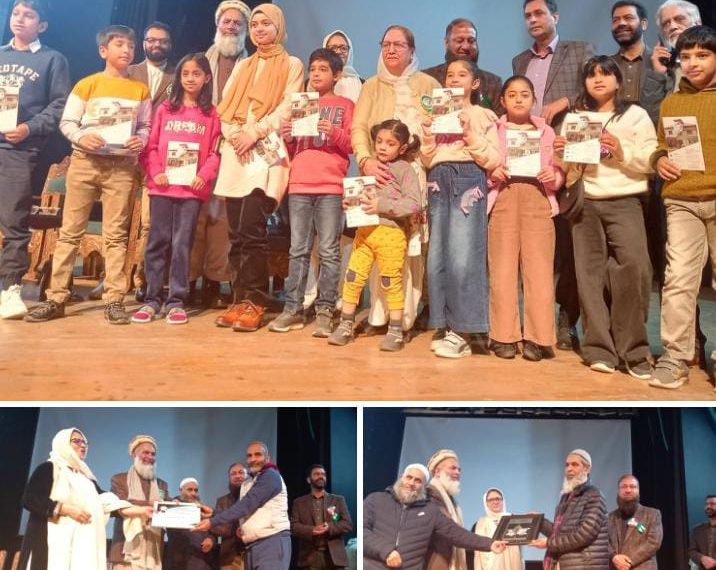Help Poor Voluntary Trust commemorate Silver Jubilee at Tagore Hall Srinagar on 29th October 2023 amid a massive gathering of people from all walks of life.