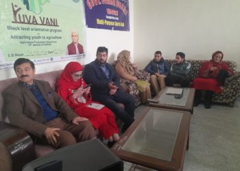 محکمہ  انمل ہسبنڈری کی جانب سے ڈگری کالج ماگام میں  مختلف اسکیموں کے بارے میں آگاہی پروگرام منعقد