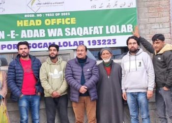 زبان اور ثقافت کا تحفظ اور فروغ سب کی مشترکہ ذمہ داری  ہے انجمن ادب و ثقافت لولاب کا تفصیلی لایحہ عمل مرتب؛سال بھر  پر مشتمل پروگرام کا آغاز