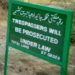 Illegal Sales of Custodian Land Spark Concerns in Baramulla; Authorities Urged to Act Swiftly