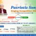 Patriotic song singing competition 2024 : An initiative by Government of J&K