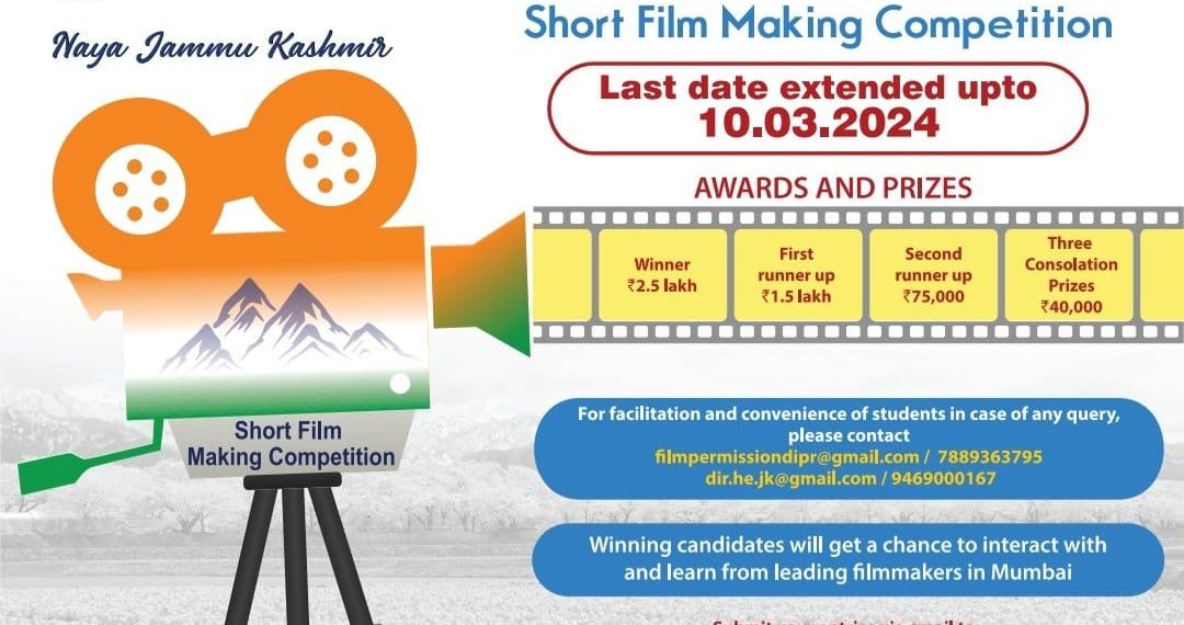 Naya Jammu Kashmir Short Film Making Competition
