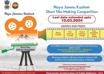 Naya Jammu Kashmir Short Film Making Competition