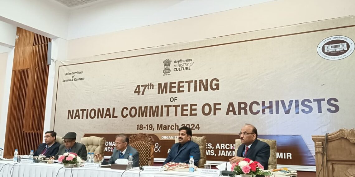 آرکائیوسٹ کی قومی کمیٹی کی 47 ویں میٹنگ سرینگر میں  منعقد کی گئی