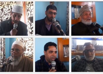 گلشن کلچرل فورم کشمیر  کی جانب سے بدرن ماگام میں اکیس   رمضان المبارک  کے سلسلے میں یوم غفران کا انعقاد