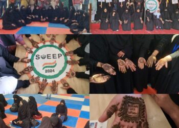 Lok Sabha Elections-2024 SVEEP: Mehandi Art Competition held at GDC Ajas Bandipora