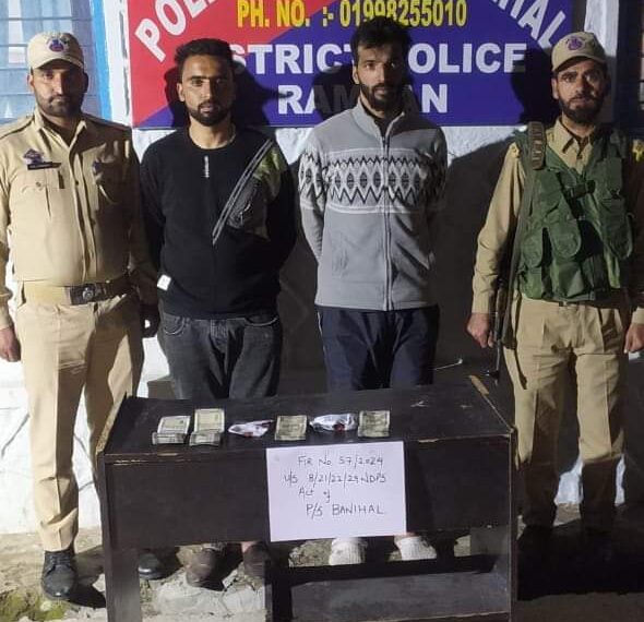 Narcotic Smuggling Attempt Thwarted: Two Arrested with Heroin-like Substance and Cash in Banihal