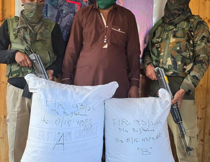 Anantnag Police Targets Drug Dealing , Arrests One More Notorious Drug Peddler Along With Narcotic Substance