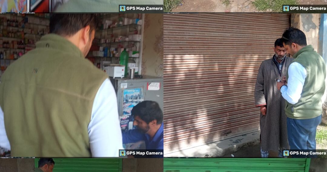 Installation of CCTV & adoption of computerized billing inspected at Kulgam