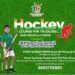 J&K Sports Council, Senior Hockey Players promote Hockey among Toddlers