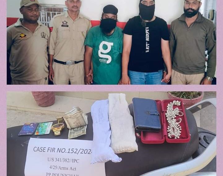 History-Sheeter Booked: money and sharp-edged weapons recovered by JKP in Pouni Chak, Jammu