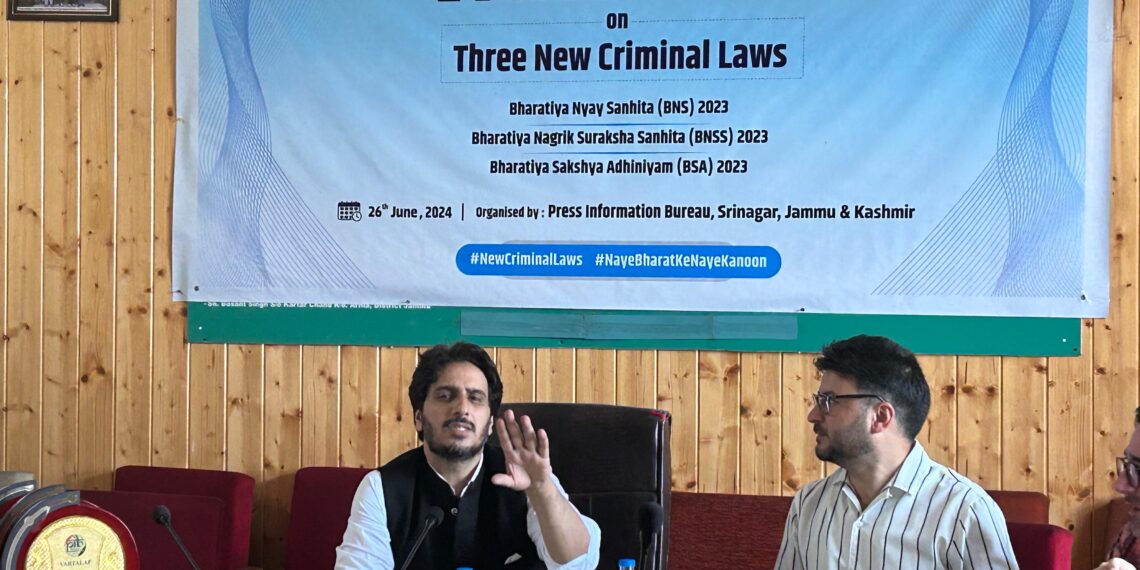 پی آئی بی سرینگر کی جانب سے تین نئے فوجداری قوانین پر ’وارتلاپ‘ کا اہتمام