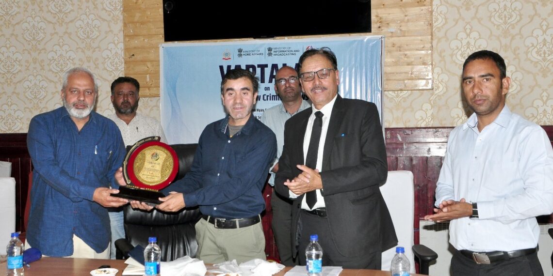 پی آئی بی لیہہ کا تین نئے فوجداری قوانین پر میڈیا ورکشاپ کا اہتمام