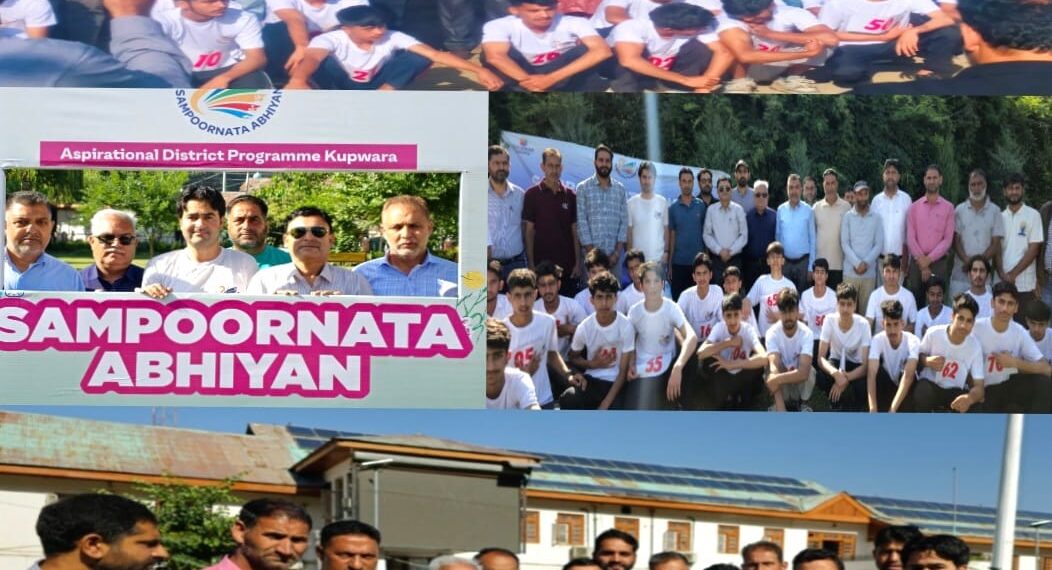 کپوارہ میں سمپورناتا ابھیان کے تحت میراتھن کا انعقاد۔