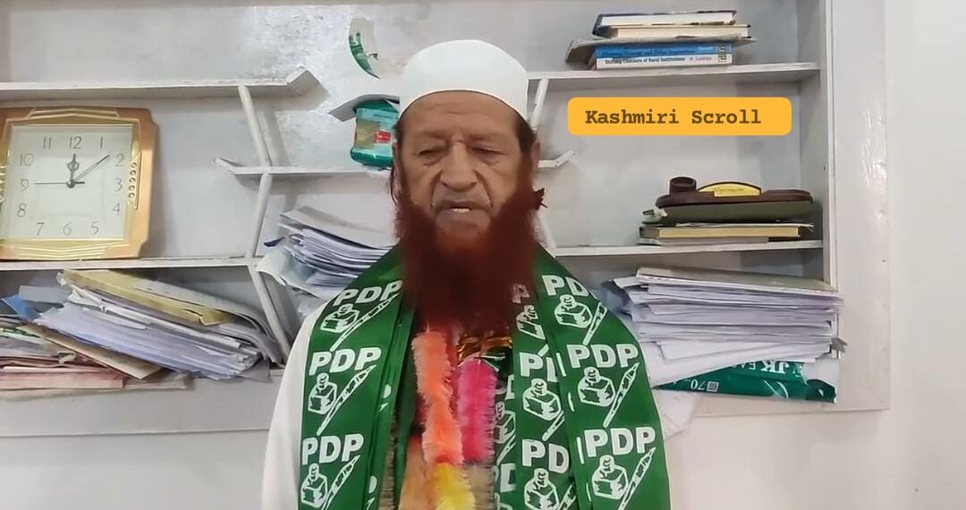 Separatist leader Qayoom Matoo joins PDP in Kishtwar