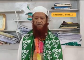 Separatist leader Qayoom Matoo joins PDP in Kishtwar