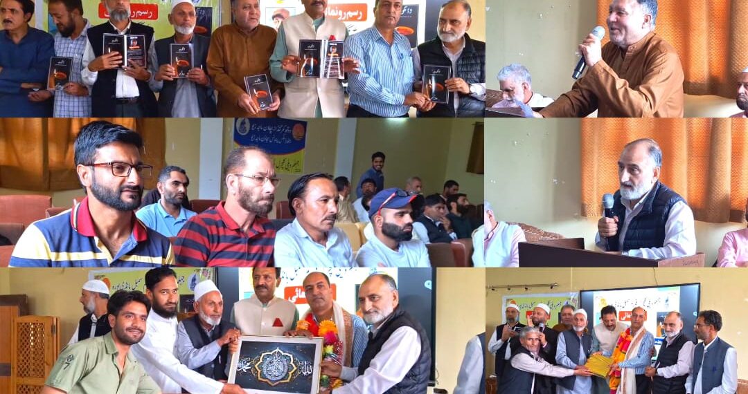 Book release cum literary event held ad GDC Sumbal