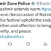IGP Kashmir VK Birdi extends heartfelt Raksha Bandhan greetings