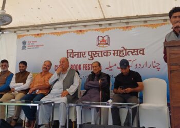 چنار اردو کتاب میلہ میں افسانے  اور ان کا تجزیہ اور محفل  قوالی/ صوفیانہ کلام پروگرام کا انعقاد