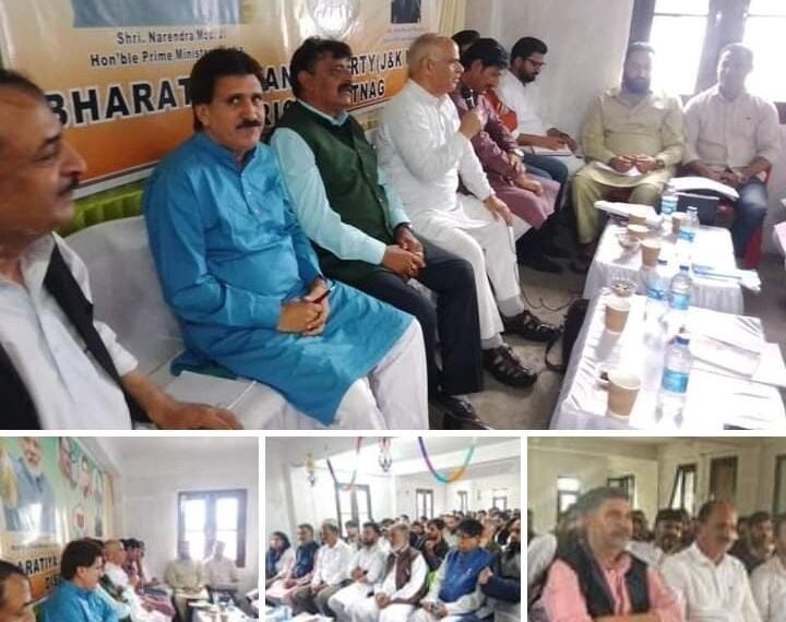 BJP Holds Crucial Election Meeting in Anantnag to Strategize for Upcoming Assembly Elections