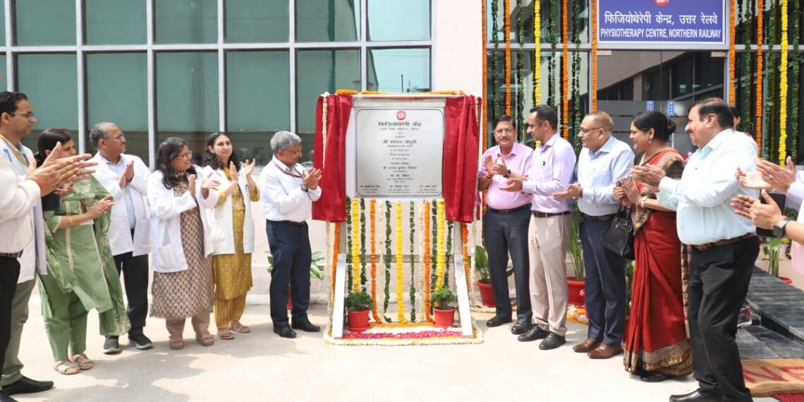 उत्तर रेलवे के महाप्रबंधक ने नोएडा में फिजियोथेरेपी केन्द्र का उद्घाटन किया