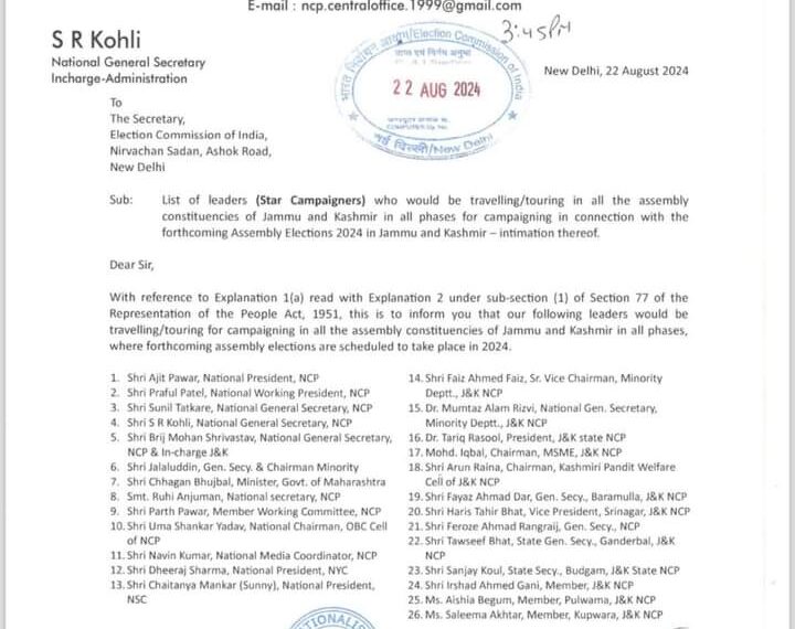 NC – Congress Alliance to Release First List of Candidates This Evening